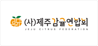㈔제주감귤연합회 로고