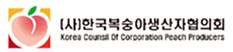 한국복숭아생산자협의회 로고
